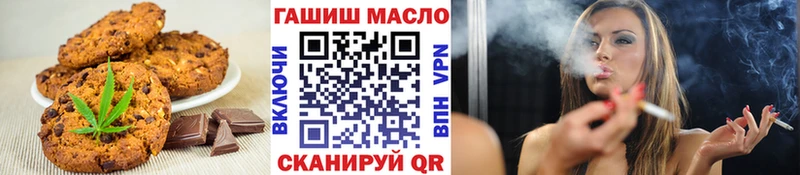Печенье с ТГК конопля Меленки