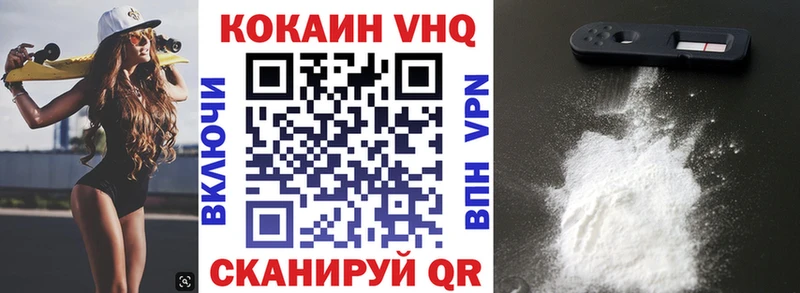 Cocaine Колумбийский  магазин  наркотиков  Меленки 