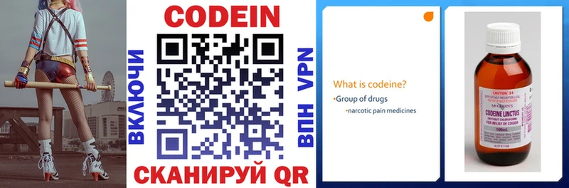 shop клад  Меленки  Codein напиток Lean (лин) 