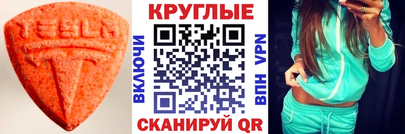 Ecstasy DUBAI  Меленки 