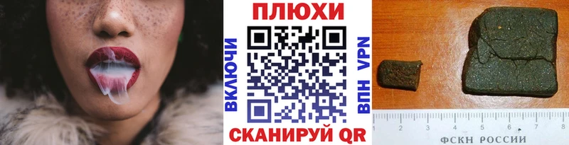 Гашиш hashish  blacksprut вход  Меленки 