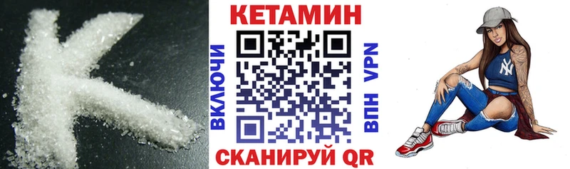 Кетамин ketamine  Меленки 