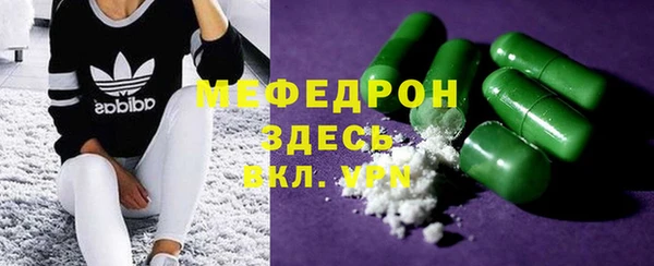 метамфетамин Горняк