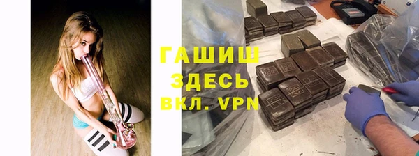 соль ск Майский