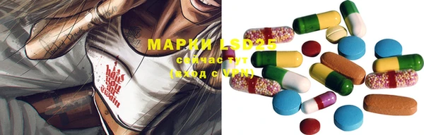 метамфетамин Горняк