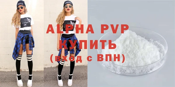 метамфетамин Горняк