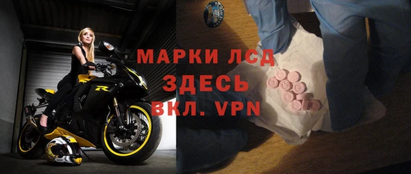 метамфетамин Горняк