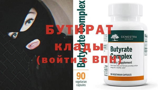 мяу мяу мука Горно-Алтайск