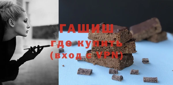 метамфетамин Горняк