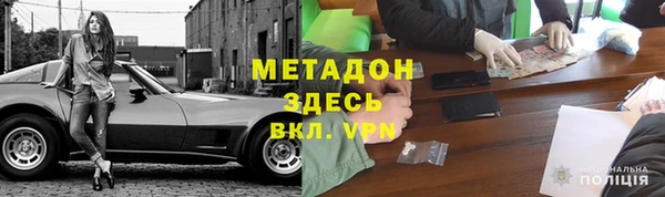 метамфетамин Горняк