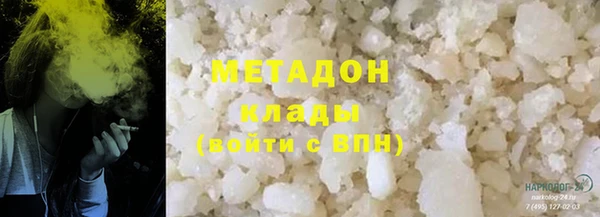 мефедрон мука Гусь-Хрустальный