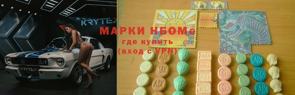 2c-b Горнозаводск