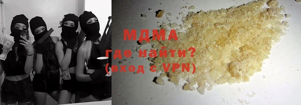 мефедрон мука Гусь-Хрустальный