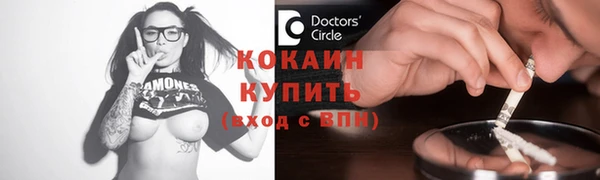 2c-b Горнозаводск