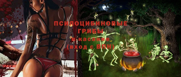 метамфетамин Горняк