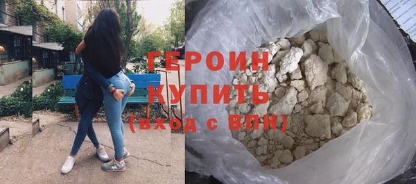 индика Гусиноозёрск