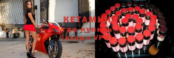 соль ск Майский