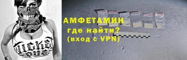 метамфетамин Горняк
