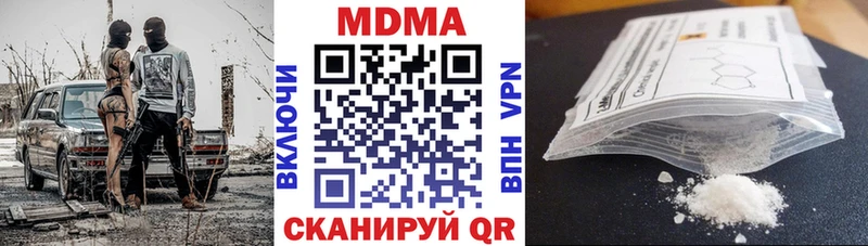 сколько стоит Меленки MDMA VHQ