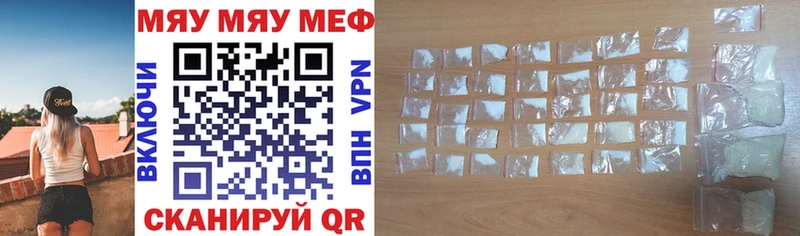 Меф mephedrone  купить  цена  blacksprut tor  Меленки 