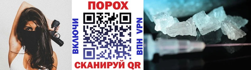 купить наркоту  Меленки  МЕТАМФЕТАМИН витя 