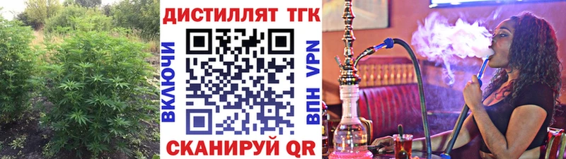 закладки  блэк спрут как зайти  ТГК THC oil  Меленки 