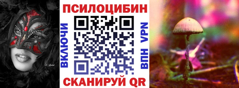 Галлюциногенные грибы Magic Shrooms  Меленки 